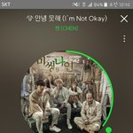 [EXO] 드디어 종대<b>오스트</b>ㅜㅜㅜㅜㅜ__ 노래ㅈㄴ좋아