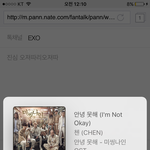 [EXO] 아 솔직히 김종대 노래 존좋이다 빠순<b>렌즈</b>빼도