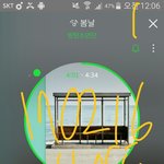 [방탄소년단] 지금 고척돔