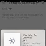 [EXO] 야 잘생각해 안녕못해 <b>순위권</b>올려놓으면