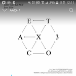 [EXO] 짹에서 같은학교애 만났는데