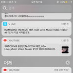 [EXO] .? 탱구 언제 컴백임 <b>정확</b>한 날짜 ㅆㅂ