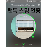 [방탄소년단] 근데우리화력