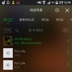 [EXO] 스밍순서 맞는지 봐<b>주</b><b>셈</b>