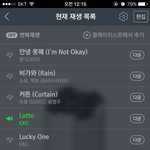 [EXO] 나지금 폴랍5 몬2 럭로 <b>비가</b> 안녕 커튼 수록곡1씩