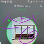 [방탄소년단] 해보자<b>사물</b>놀이