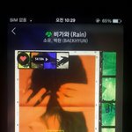 [EXO] 지늬년들 빨리 썩<b>수로</b> 복귀시켜야됨