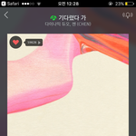 [EXO] 몰랐냐 원래 백현팬 조카많ㄴ<b>은거</b>