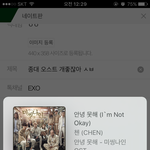 [EXO] 종대 <b>오스트</b> 개좋잖아 시바