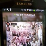 [EXO] 쟤네__ 그래프 <b>지붕</b><b>킥</b>인데 우리조카뭐하냐