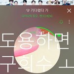 [EXO] 선착1명 음원선물 댓에 썩수<b>닉넴</b>+스밍인증