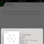 [EXO] 이 상황에 미안한데 하나만물어볼께