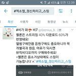 [EXO] @@제발 <b>팔</b>로 좀있는<b>사람</b>들한테 부탁해@@