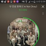 [EXO] 진희는 백퍼 진입1위항듯