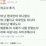 [댓글부탁해] 나 <b>무성애</b>자였나...