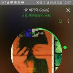 [EXO] 원래 여기 현실<b>직시</b> 제일 빨랐는데 왜이렇게 쿨병임ㅋㅋ