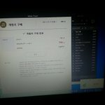 [EXO] 700원밖에 <b>안</b> <b>함</b> 얼른 다운 ㄱㄱ