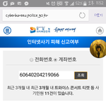 [이삐] 하 ;; 미쳤다