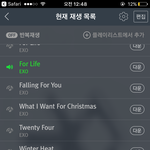 [EXO] 나 ㄹㅇ 왜 악개 <b>온도</b>차 이러는지 몰랐었는데