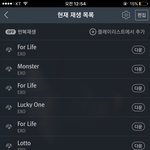 [EXO] ㅅㅂ누가 폴랖4개 넣으라했냐