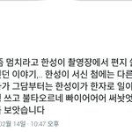 [방탄소년단] 이삐들 <b>한성</b>이 이거 봤어?