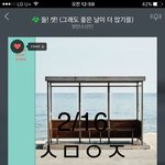[방탄소년단] 입쓰밍들 스밍돌리면 진짜<b>뿌듯</b>하다 이런기분ㄴ못느껴