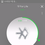 [EXO] 멜8론 리뷰<b>창</b>에 누가 스<b>밍</b>목록좀 올리셈