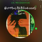 [EXO] 비가와 이벵보면 97퍼가 이럼