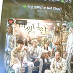 [EXO] 주변에 안녕못해 홍보좀<b>하셈</b>