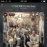 [EXO] 이신발탱