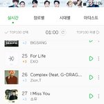 [EXO] 이와중에 폴랍 <b>몬스터</b>순위보소