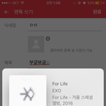 [EXO] <b>부글</b>뷰글;;;
