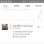 [EXO] 저년ㅇ눈깔뼜나