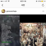 [EXO] 용민이도 스밍돌린다 <b>입스</b>밍년들아