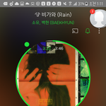 [EXO] 아 ㅈㅂ너네라도 진희 쓰는애들 썩<b>수로</b> 갈아타