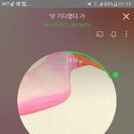 [EXO] 새벽에 <b>순위</b>유지해야 아침에 대중이 들어준다