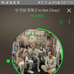 [EXO] 진심 개셈직원하고 엑소엘 <b>면담</b>시간있었으면