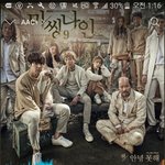 [EXO] 아진짜<b>노래</b>너무좋다 <b>조카</b>좋다
