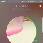 [EXO] 엠c몽도 나옴 <b>열스</b>해