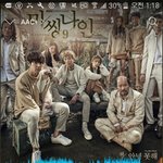 [EXO] 우리오빠가 노래방에서 부를꺼라고 벌써나댐