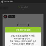 [EXO] 1시기준 썩수순위