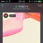 [EXO] 진짜 진1희로 갈아탄사람들은