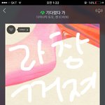 [EXO] 야우리 3,4위<b>예측</b>이야