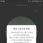 [EXO] 4위<b>예측</b>은 어디서봄?