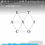 [EXO] 시<b>1</b>몬<b>1</b>스 침대 광고음악 어서 들었나했는데