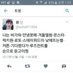 [EXO] 야 그냥죽어라 그냥..씨<b>이발</b>..하...