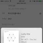 [EXO] <b>루즈</b>컨트롤이뭐냐