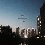 [드루와] 나 애들한테 <b>꼬리</b>친다고 오해받음...