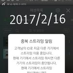 [방탄소년단] 늦덕인데