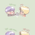 [BAP] 꾸여오